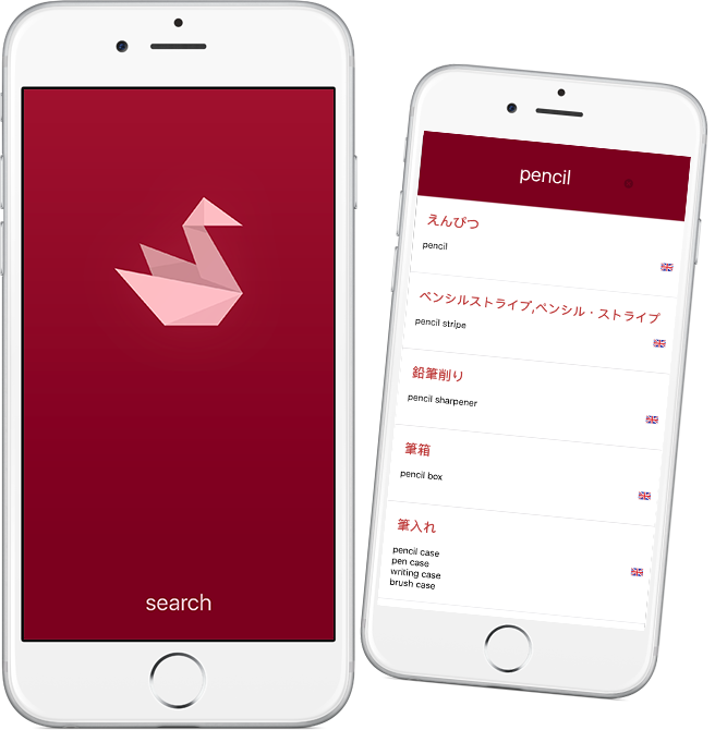 Japanese Dictionary App Logo