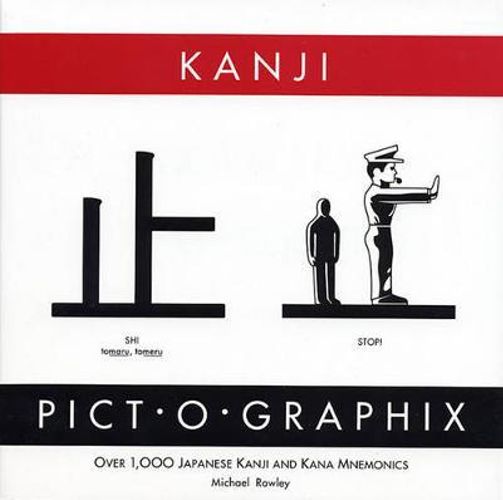 Kanji Pict-O-Graphix Book Logo